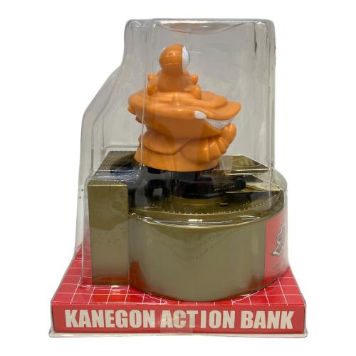 ユタカ カネゴン アクションバンク キャラクターグッズ