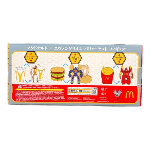 マクドナルド エヴァンゲリオン　バリューセットフィギュア