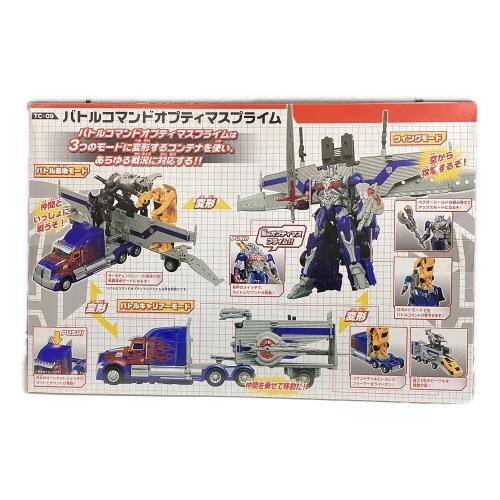 TAKARA TOMY (タカラトミー) バトルコマンドオプティマスプライム TC-09