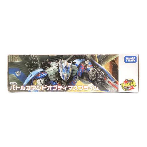 TAKARA TOMY (タカラトミー) バトルコマンドオプティマスプライム TC-09