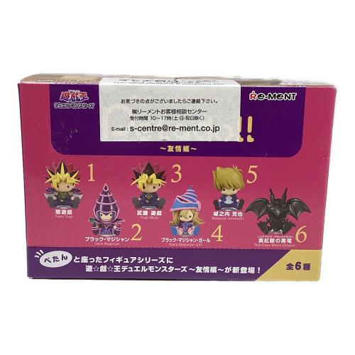 Re-Ment（リーメント） petadoll遊戯王デュエルモンスターズ友情 フィギュア 1BOX(全6種入り)セット