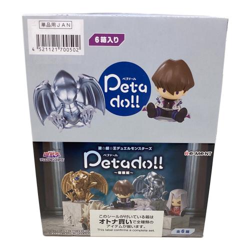Re-Ment（リーメント）petadoll 遊戯王デュエルモンスターズ ～宿敵編～ フィギュア 1BOX(全6種入り)セット