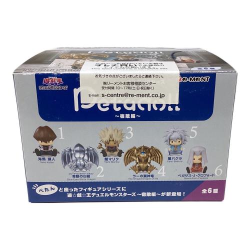 Re-Ment（リーメント）petadoll 遊戯王デュエルモンスターズ ～宿敵編～ フィギュア 1BOX(全6種入り)セット