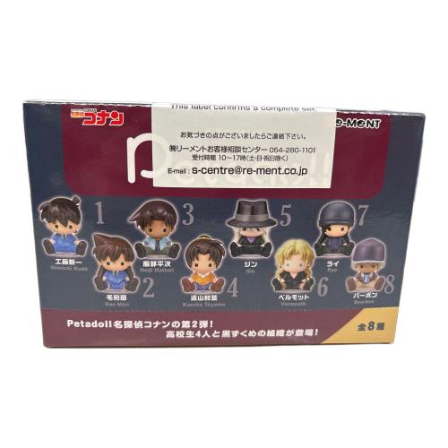 Re-Ment（リーメント） petadoll 名探偵コナン2 フィギュア 1BOX(全8種入り)セット