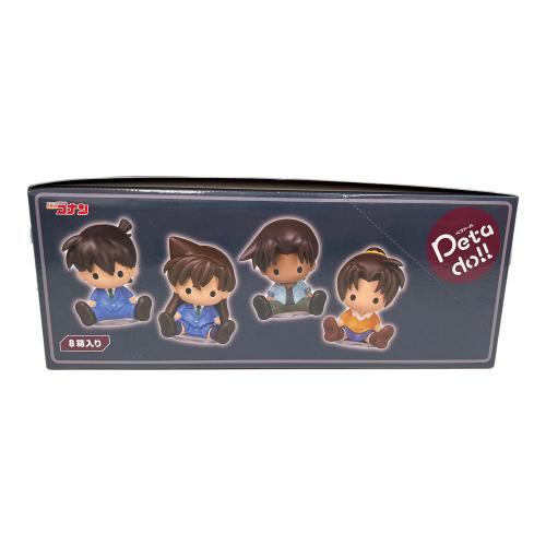 Re-Ment（リーメント） petadoll 名探偵コナン2 フィギュア 1BOX(全8種入り)セット