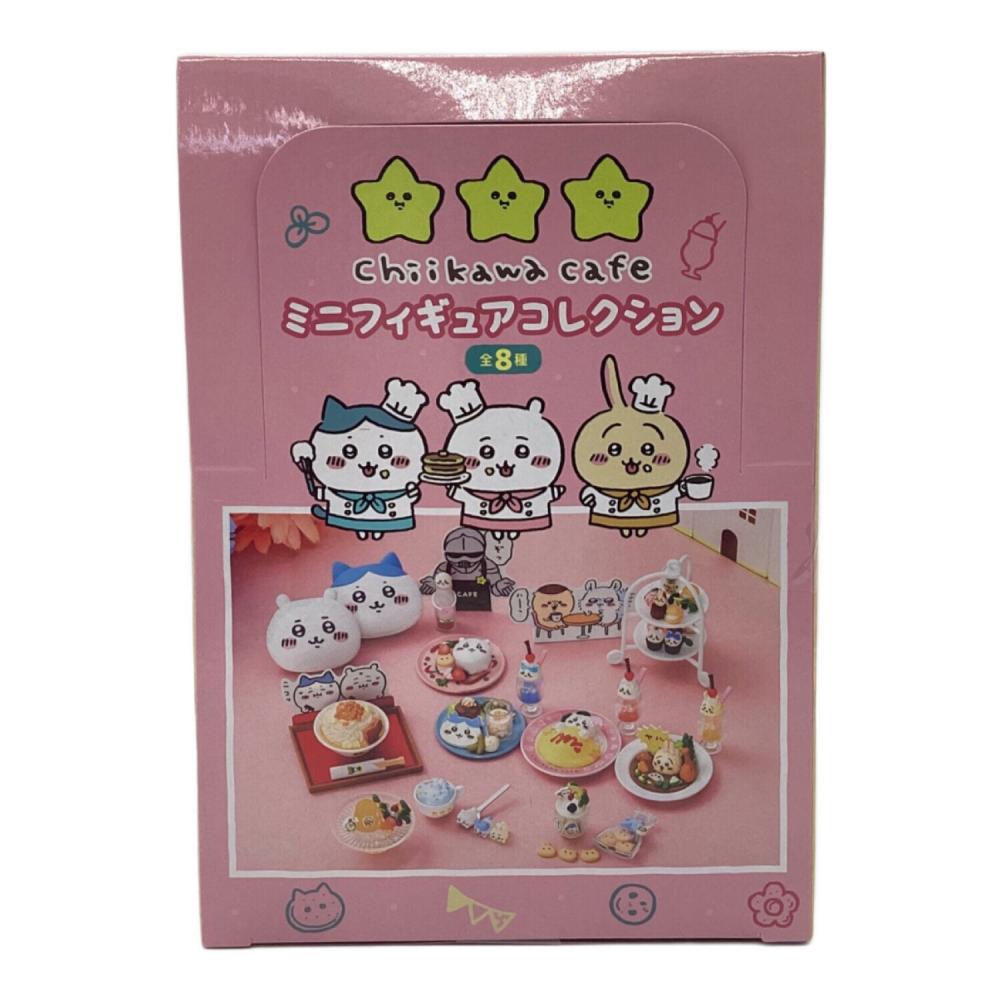 ちいかわ (チイカワ) ちいかわカフェ ミニフィギュアコレクション 8個