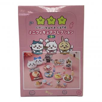 ちいかわ (チイカワ) ちいかわカフェ ミニフィギュアコレクション 8個入りBOX キャラクターグッズ