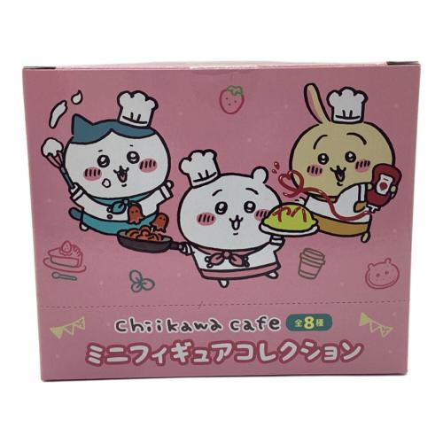 ちいかわ (チイカワ) ちいかわカフェ ミニフィギュアコレクション 8個入りBOX キャラクターグッズ
