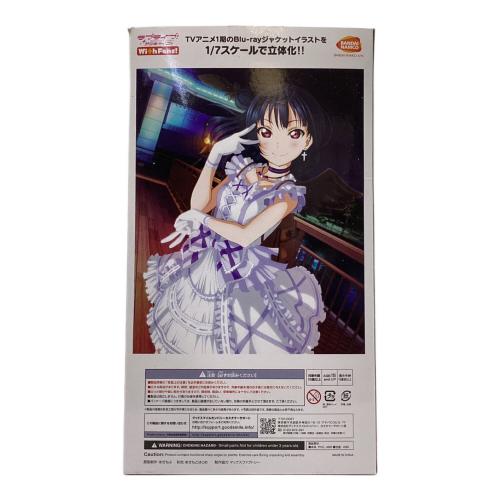 ラブライブ！サンシャイン！！ フィギュア