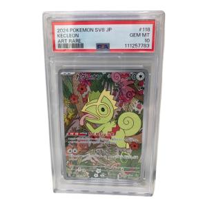 PSA10 カクレオン ポケモンカード AR スカーレット&バイオレット