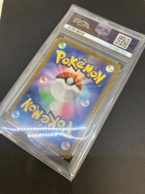 PSA10 カクレオン ポケモンカード AR スカーレット&バイオレット