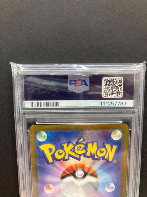 PSA10 カクレオン ポケモンカード AR スカーレット&バイオレット