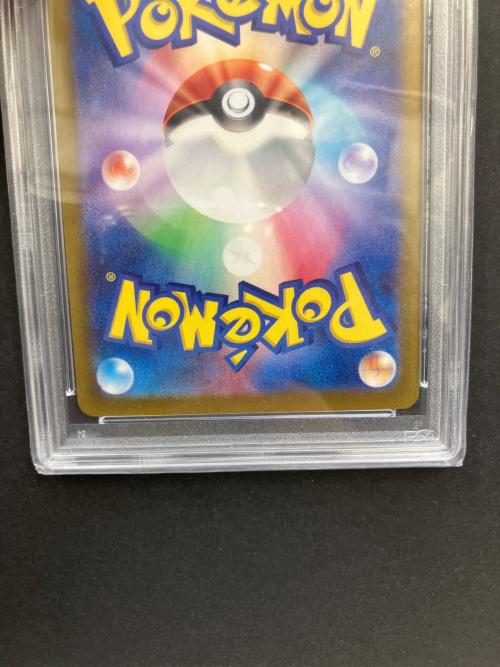 PSA10 カクレオン ポケモンカード AR スカーレット&バイオレット