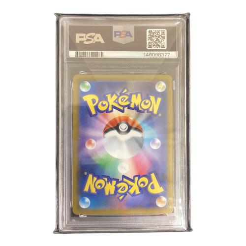 PSA10 ユウリ ポケモンカード SR @ Π ソード&シールド