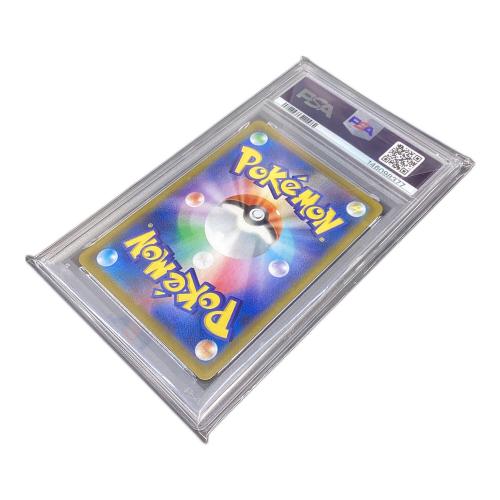 PSA10 ユウリ ポケモンカード SR @ Π ソード&シールド