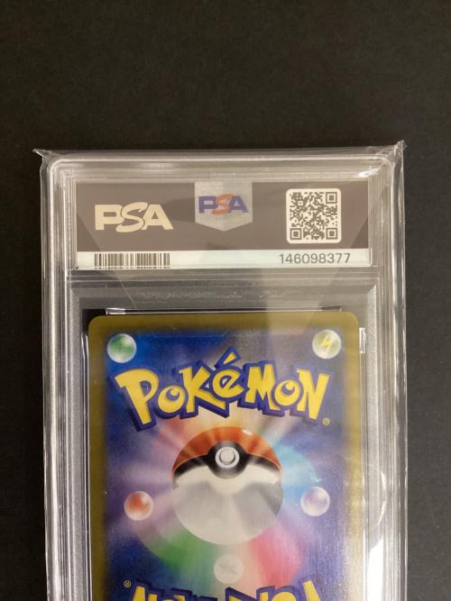 PSA10 ユウリ ポケモンカード SR @ Π ソード&シールド