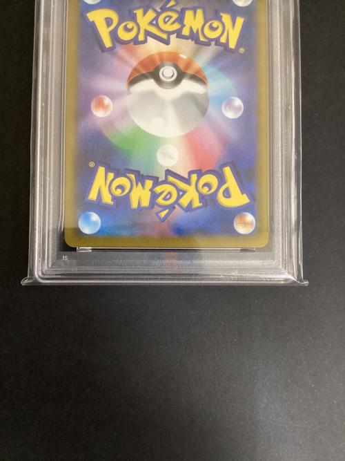 PSA10 ユウリ ポケモンカード SR @ Π ソード&シールド