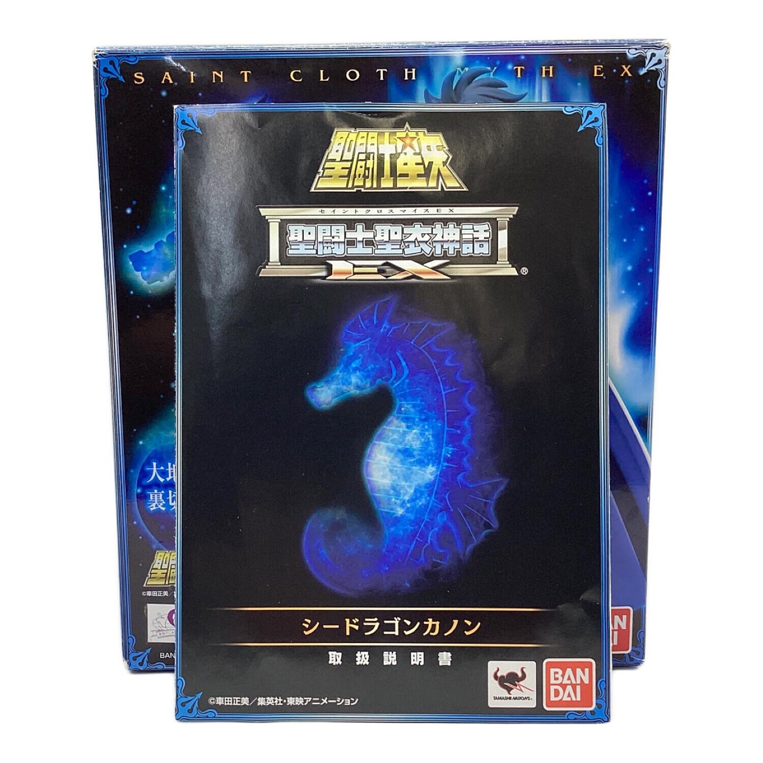 BANDAI (バンダイ) シードラゴンカノン 「聖闘士星矢」 フィギュア 聖