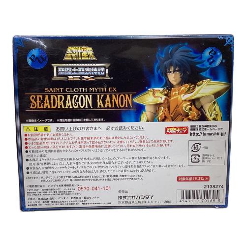 BANDAI (バンダイ) シードラゴンカノン 「聖闘士星矢」 フィギュア 聖闘士聖衣神話EX