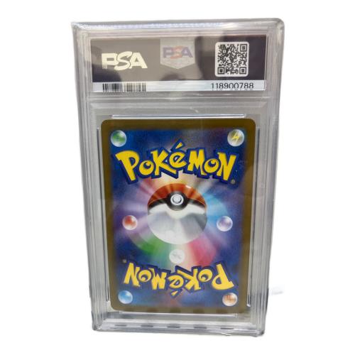 PSA10 フタチマル ポケモンカード AR スカーレット&バイオレット