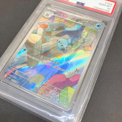 PSA10 フタチマル ポケモンカード AR スカーレット&バイオレット