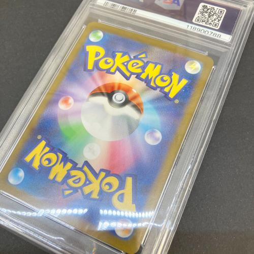 PSA10 フタチマル ポケモンカード AR スカーレット&バイオレット
