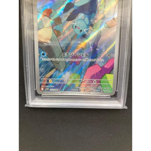 PSA10 フタチマル ポケモンカード AR スカーレット&バイオレット