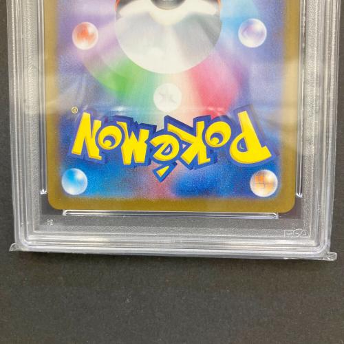 PSA10 フタチマル ポケモンカード AR スカーレット&バイオレット