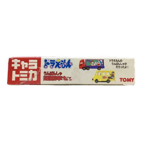TOMY (トミー) ドラえもん運搬車セット トミカ キャラトミカ