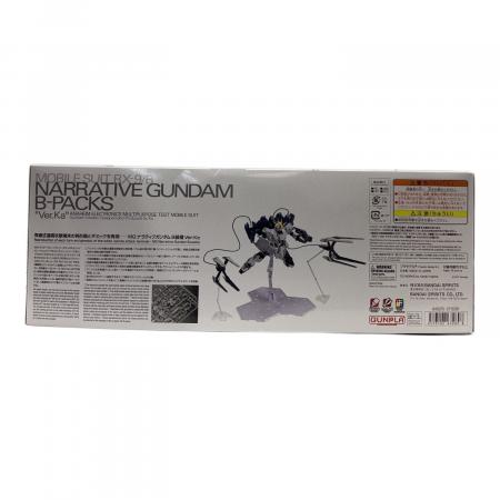 BANDAI (バンダイ) 1/100 MG RX-9/B ナラティブガンダム B装備 Ver.Ka