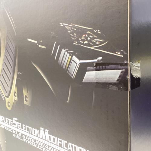 仮面ライダーブレイド (カメンライダーブレイド) CSMブレイバックル＆ラウズアブゾーバー＆ブレイラウザー 仮面ライダー @ コンプリートセレクションモディフィケーション