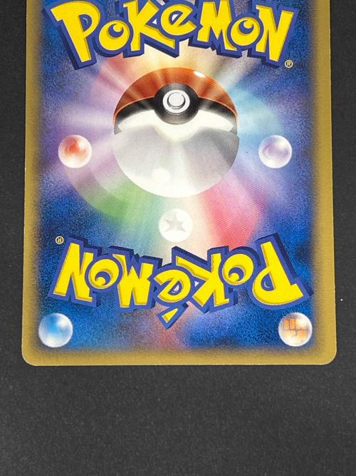 ピカチュウ δ-デルタ種　112/PCG-P ポケモンカード プロモ @ meiji