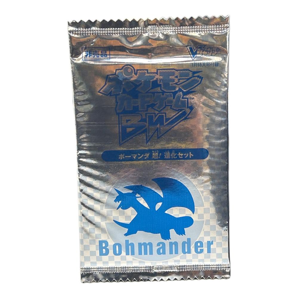非売品 ポケモンカードゲームBW ボーマンダ 超進化セット Vジャンプ 未開封 ボーマンダ超！進化セット ポケモンカード @ Vジャンプ 1月特大号付録