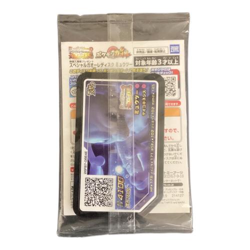 アーマードミュウツー ポケモンカード 映画特典付 ミュウツーの逆襲 EVOLUTION