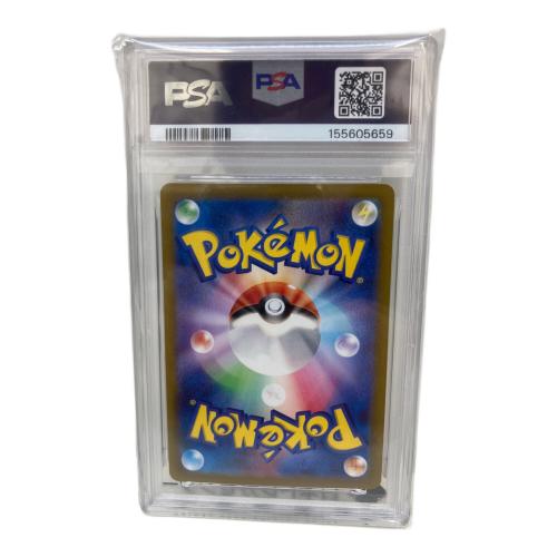 PSA10 レアコイル ポケモンカード AR