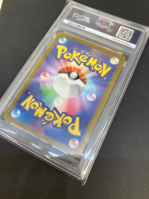 PSA10 レアコイル ポケモンカード AR