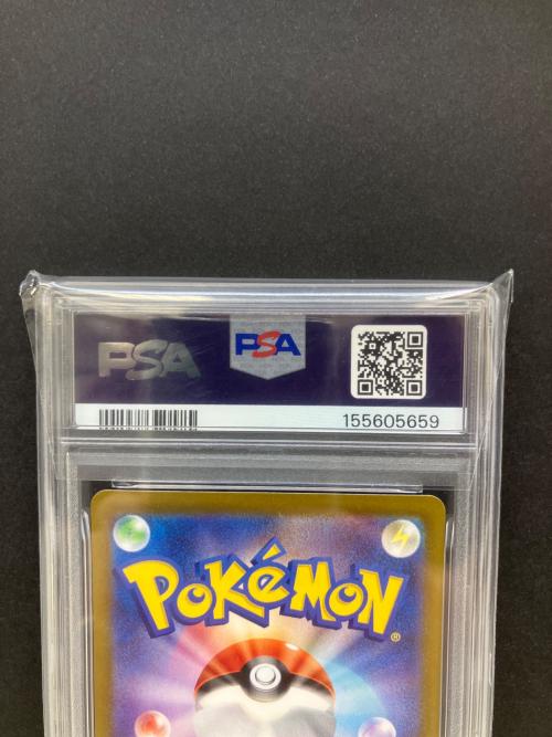 PSA10 レアコイル ポケモンカード AR