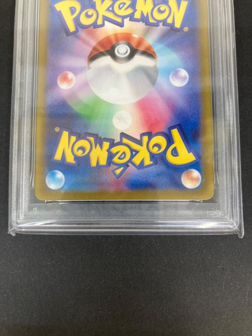 PSA10 レアコイル ポケモンカード AR