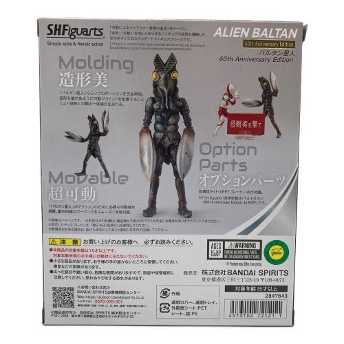 ウルトラマンシリーズ S.H.Figuarts バルタン星人 60th Anniversary Edition フィギュア