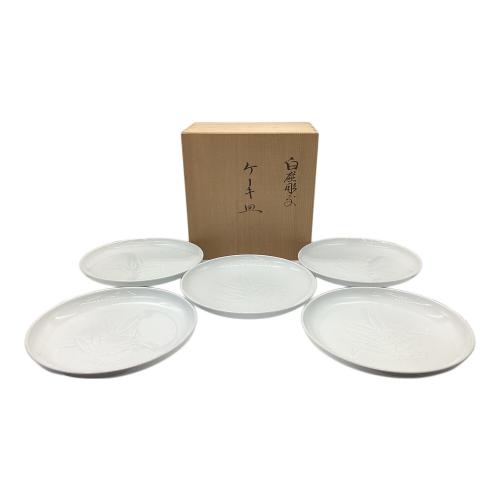 白磁笹彫文 ケーキ皿 5Pセット