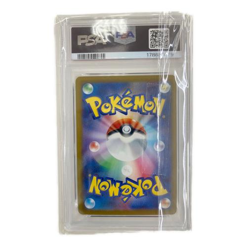 PSA10 メガダークライ ポケモンカード SAR MEGA