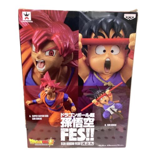 ドラゴンボール 孫悟空 「ドラゴンボール超」 孫悟空FES!!其之九 フィギュア