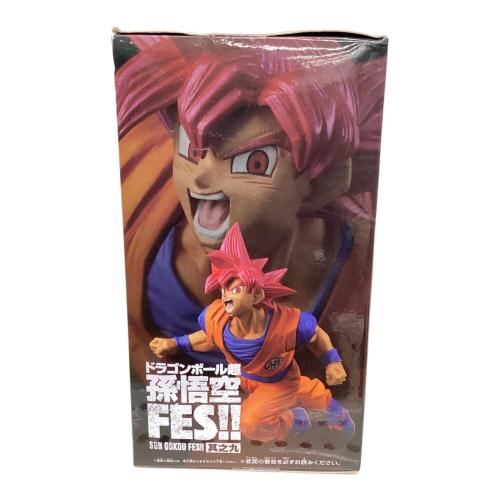 ドラゴンボール 孫悟空 「ドラゴンボール超」 孫悟空FES!!其之九 フィギュア