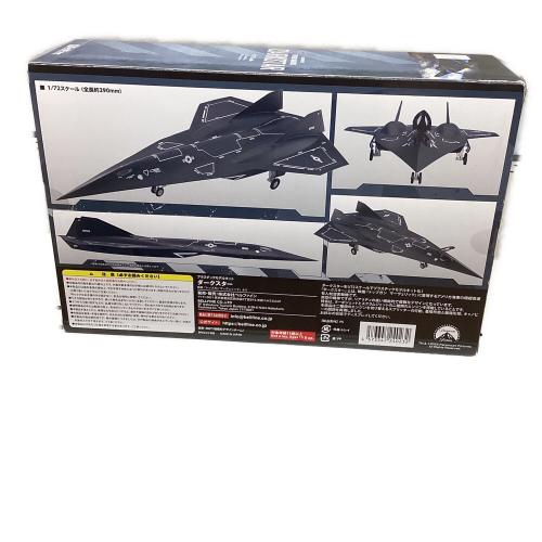 TOP GUN (トップガン) DARKSTAR プラモデル