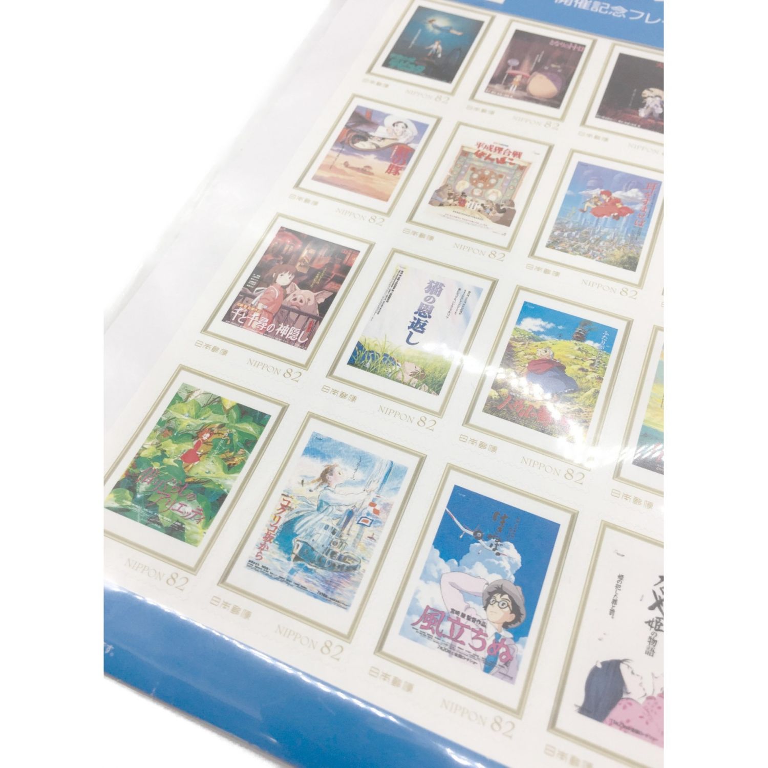 切手 未使用品 ジブリの大博覧会開催記念フレーム切手セット スタジオジブリ トレファクonline