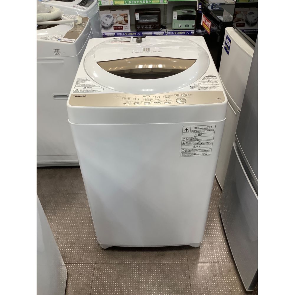 TOSHIBA 全自動洗濯機① AW-5G8 2020年製-