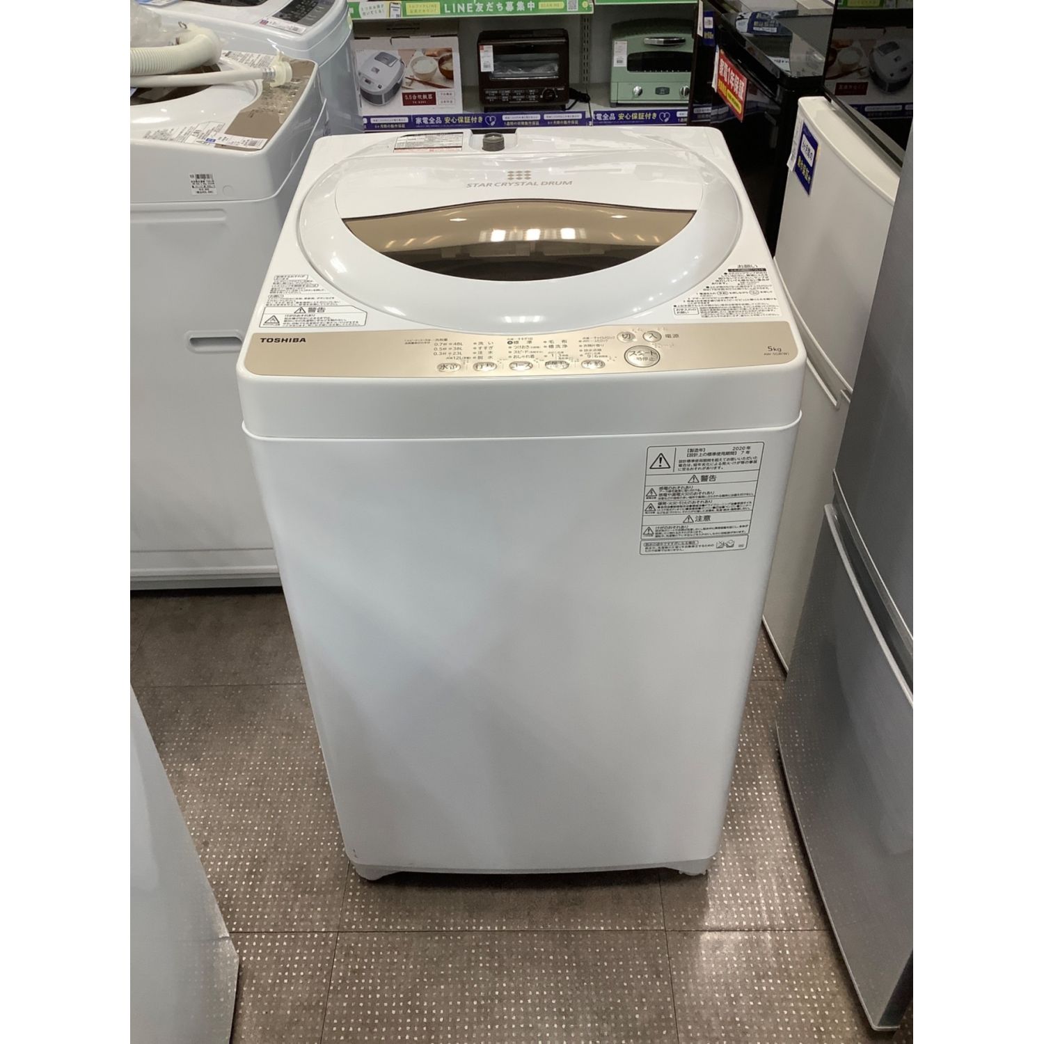 【2020年製！】TOSHIBA 5kg　洗濯機　ホワイト　AW-5G8