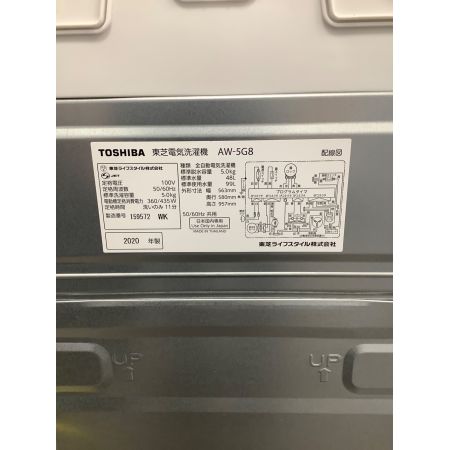 TOSHIBA (トウシバ) 全自動洗濯機 5.0kg AW-5G8 2020年製