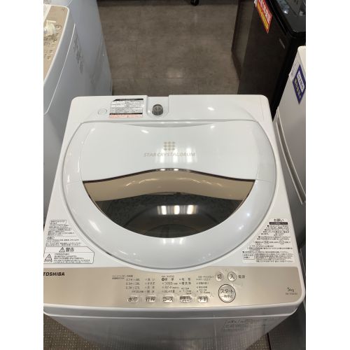 TOSHIBA (トウシバ) 全自動洗濯機 5.0kg AW-5G8 2020年製｜トレファク