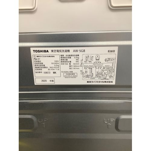 TOSHIBA (トウシバ) 全自動洗濯機 5.0kg AW-5G8 2020年製｜トレファク